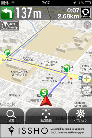 Route+R screenshot 2