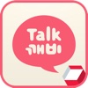 Talkkebi