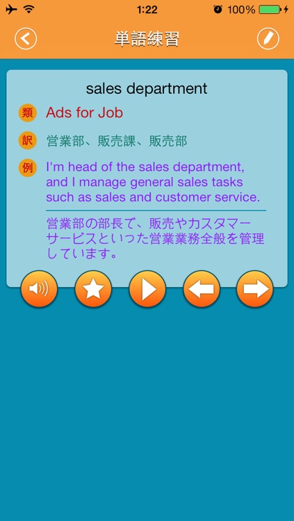 Toeic 960 単語帳 無料 昇進と学習の必要 By Hui Wang