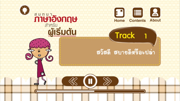 English for Beginners