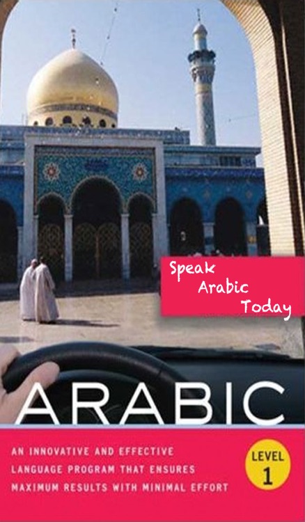 speak Arabic Today -- Arab Travel Guide