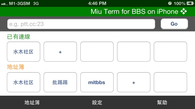 Miu Term