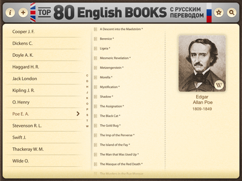 Screenshot #5 pour 80 English Books c русским переводом - изучаем английский язык - книги на английском для обучения