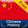 Chinese History Timeline(Free) - iPadアプリ