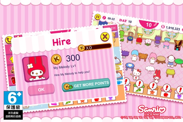 Hello Kitty 咖啡廳(圖4)-速報App