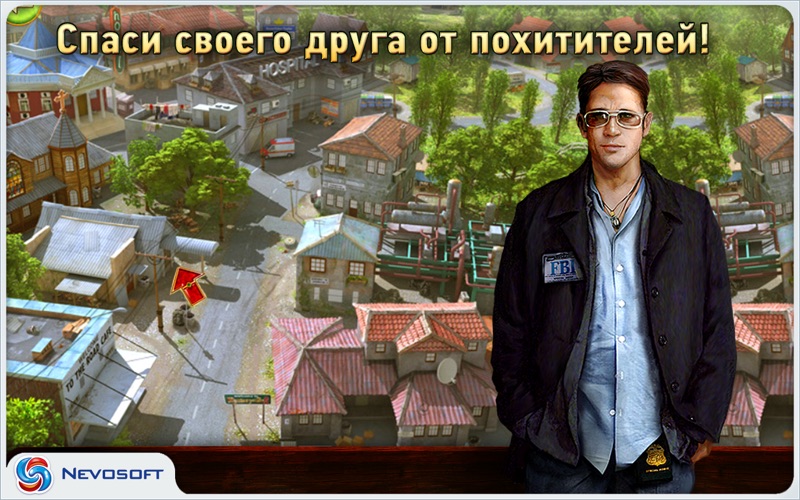 Тайны города N. Часть вторая: детектив + поиск предметов Lite скриншот программы 5