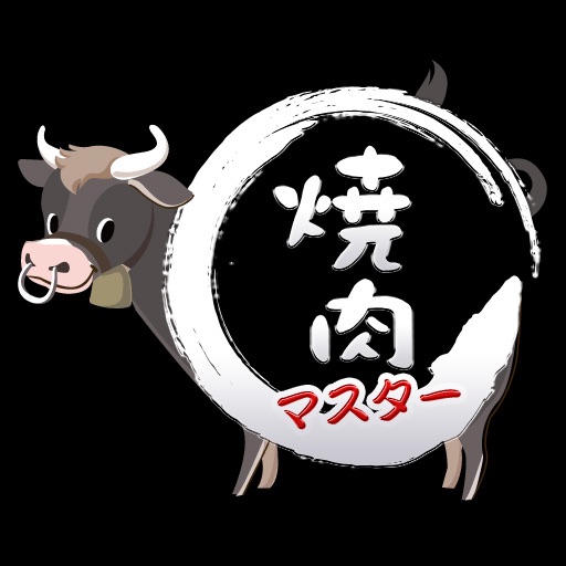 Yakiniku Master 01 (BBQ Game) icon