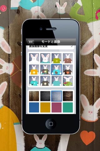 Rabbit Clock screenshot 2