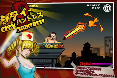 City Huntress screenshot 2