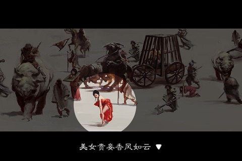 史上第一混乱（经典策略游戏） screenshot 4