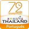 Amazing Thailand em 72 Horas.