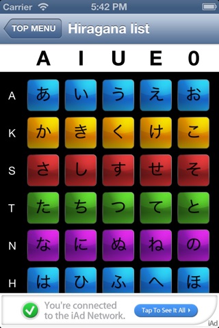 Kana Pic Lite - ( Learning for free how to write of Japanese Hiragana ) screenshot 2