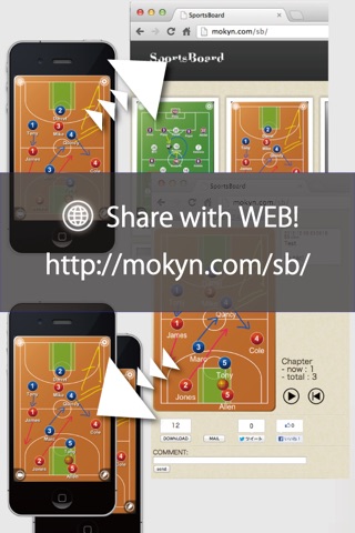 Basket Board Free screenshot 2