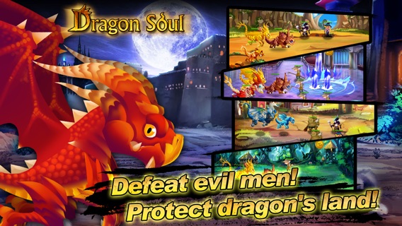 Dragon Soulのおすすめ画像4