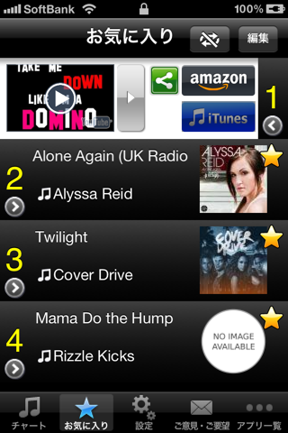 UK Hits! (FREE) - Get The Newest UK Charts! screenshot 3