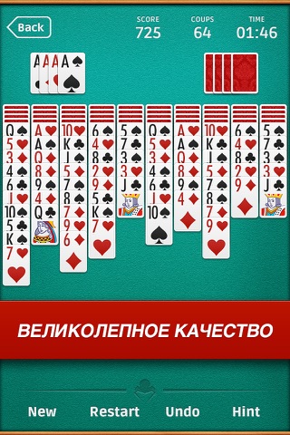 Spider Solitaire ∙ Pro screenshot 4