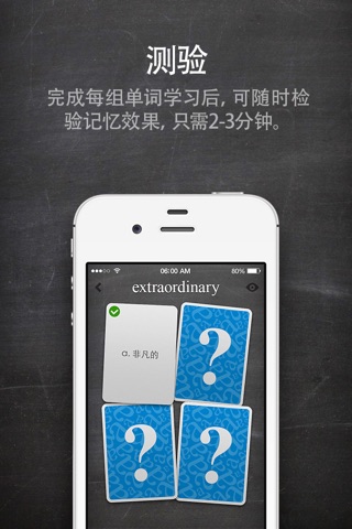 MineWord VOA (中文释义) screenshot 4