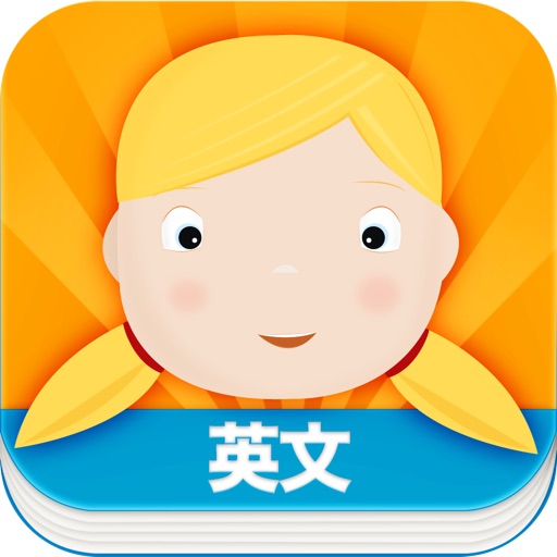 Learn English for Kids 英文 - Bilingual Child Icon