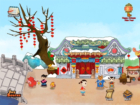 2013 Happy Chinese New Year screenshot 4