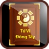 Tử Vi Đông Tây ( Tử Vi trọn đời & Tử Vi 2012 )