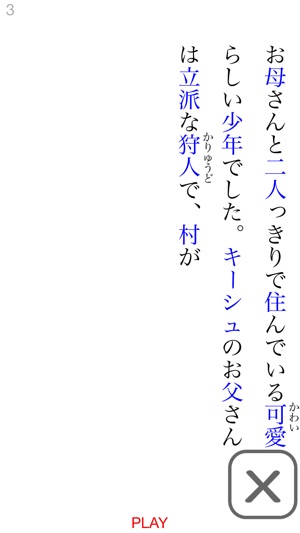 Anime Book JUN(圖2)-速報App