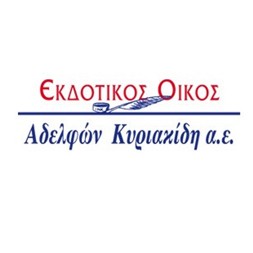 Kyriakidis icon