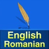 English-Romanian Proverbs