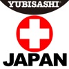 YUBISASHI NIPPON CALLING JAPAN