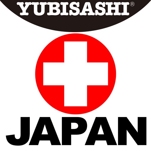 YUBISASHI NIPPON CALLING JAPAN