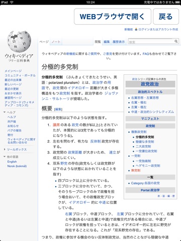 [公務員]人文科学「政治学・哲学・文学・芸術」問題集(2015年版)のおすすめ画像3