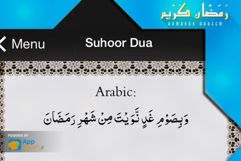 Ramadan Kareem رمضان كريم - Dua of Suhoor, Iftar, Taraweeh and all Ashra. screenshot 4