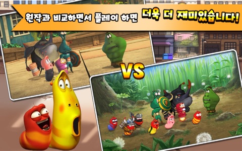 라바 히어로즈 : Larva Heroes screenshot 4