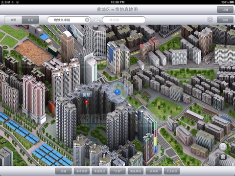 黄埔区三维仿真地图 screenshot 3