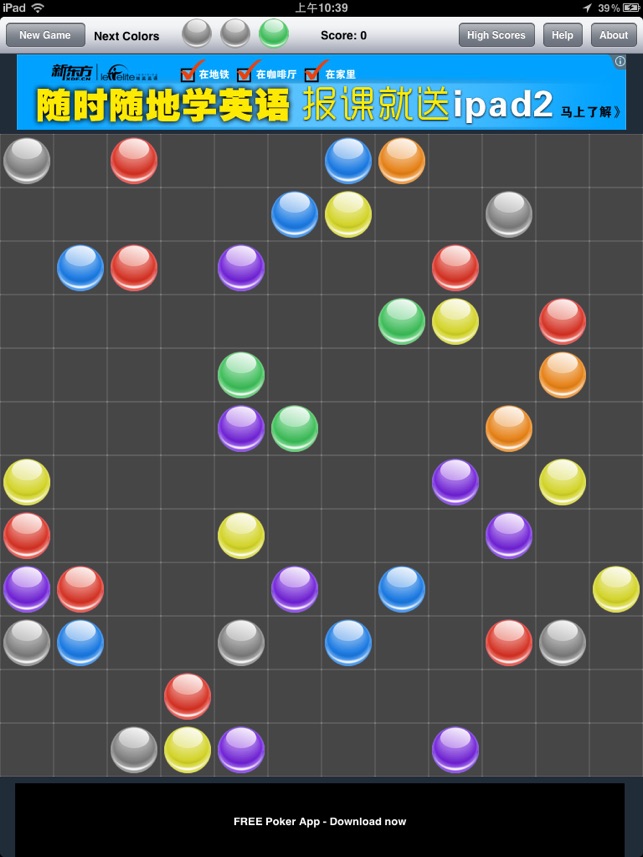 Puzzle Ball Free for iPad(圖3)-速報App