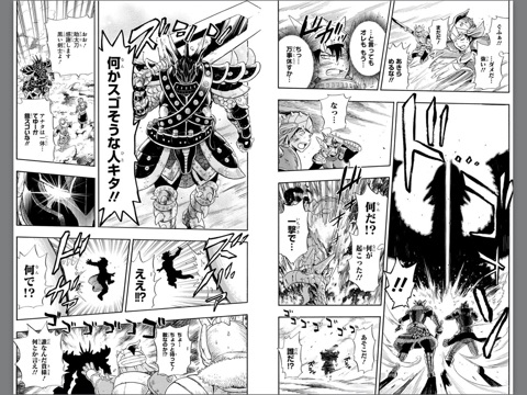 スクリーンショット 2