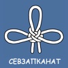 СЕВЗАПКАНАТ