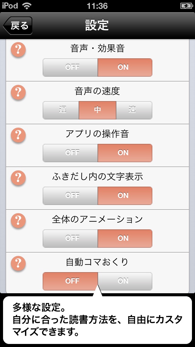 英語の勉強法をはじめからていねいに screenshot1