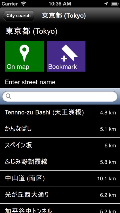 Offline Tokyo, Japan Map - World Offline Maps screenshot-4