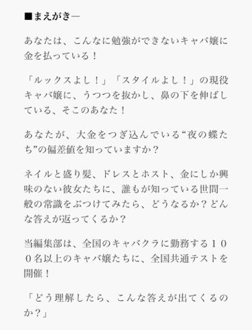 スクリーンショット 1