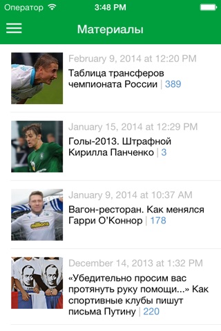 Томь+ Sports.ru screenshot 2