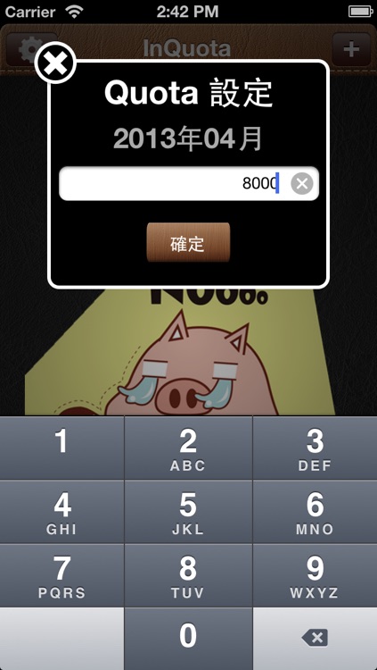 InQuota Free(Saving Money Helper)