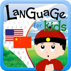 Activities of Chinese-English Language for Kids