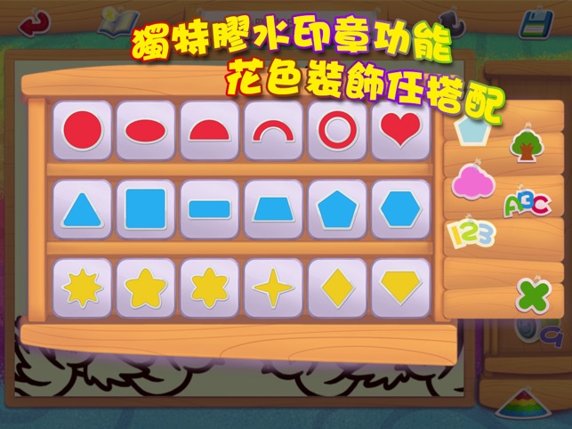 app內容截圖-3