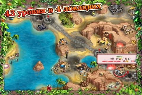 Roads of Rome: 3 screenshot 3