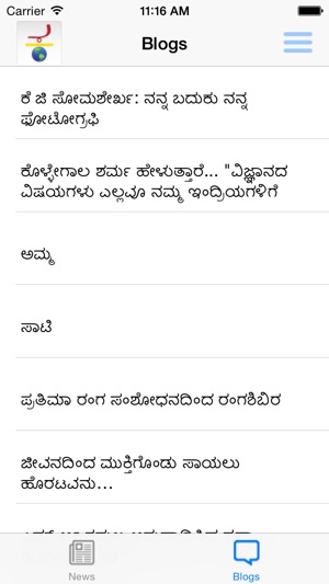 Planet Kannada(圖3)-速報App