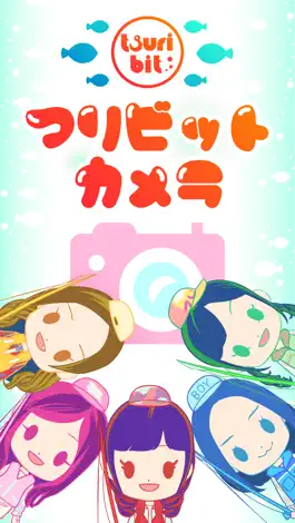 Game screenshot つりビットカメラ mod apk