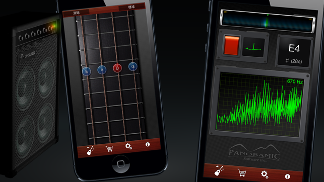 ‎Guitar Suite - 拍子機, 調音器, 和弦 Screenshot