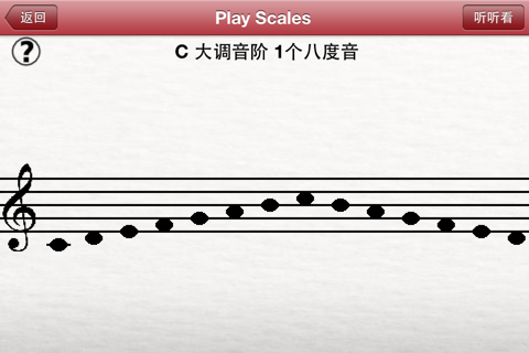 Play Scales screenshot 3