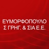 ΕΥΜΟΡΦΟΠΟΥΛΟΣ ΓΡΗΓ. & ΣΙΑ Ε.Ε.