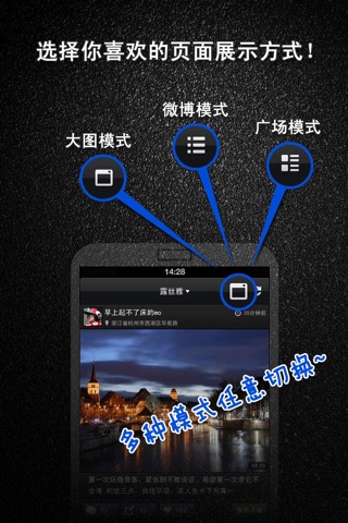 湖北爱拍客 screenshot 4